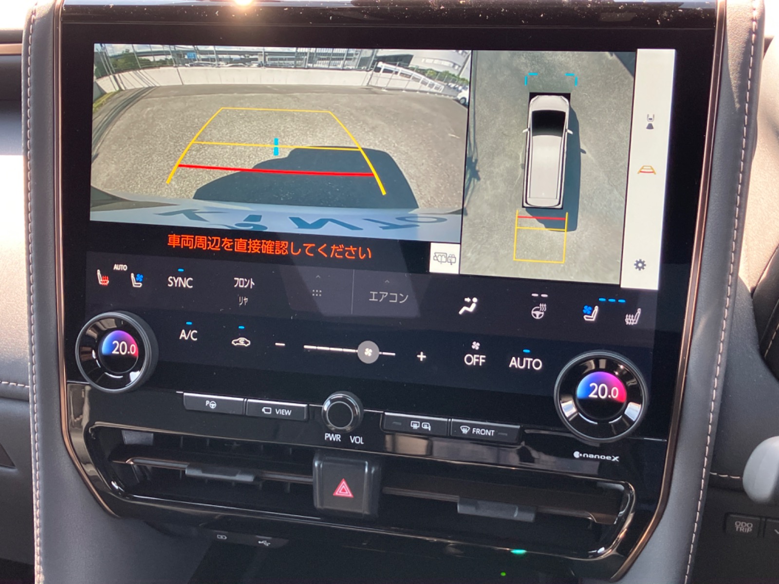 トヨタ ヴェルファイア Z Premier HEV 2.5L 2WD(7人乗り