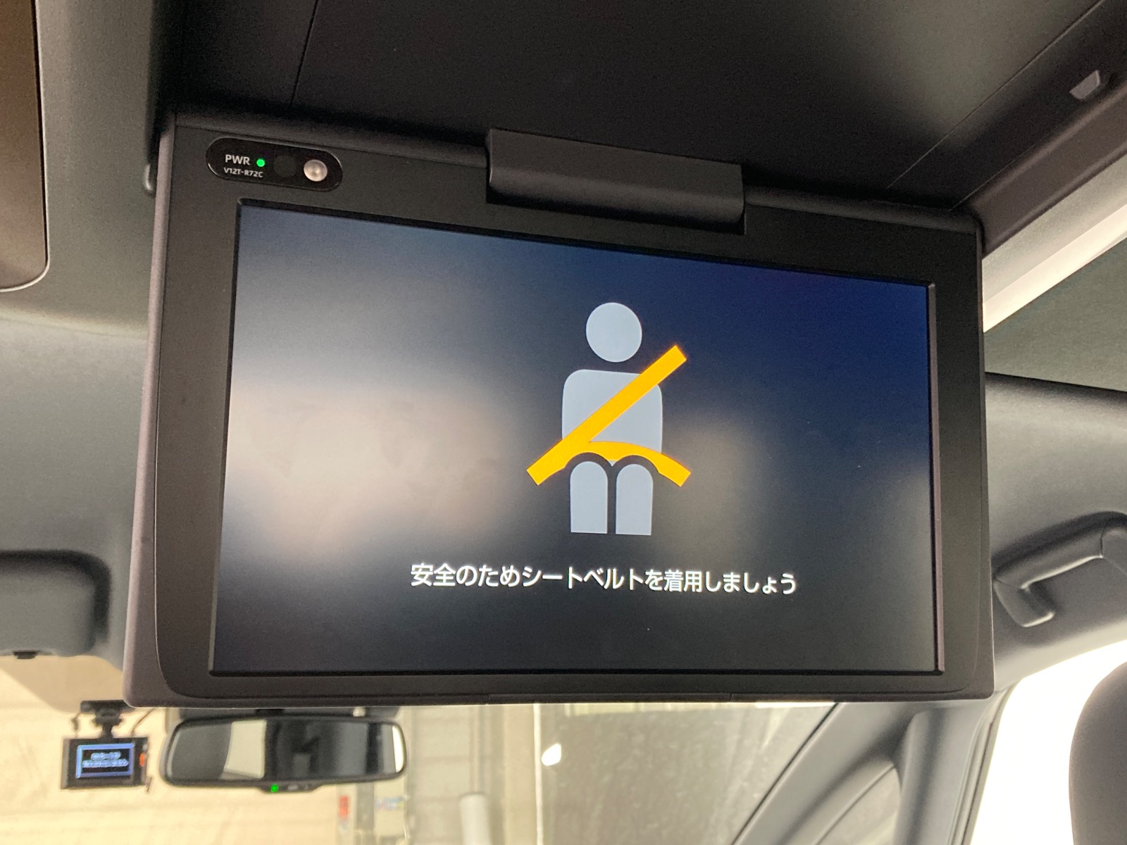 テレビ トヨタ アルファード Z HEV 2.5L 4WD(7人乗り) ハイブリッド