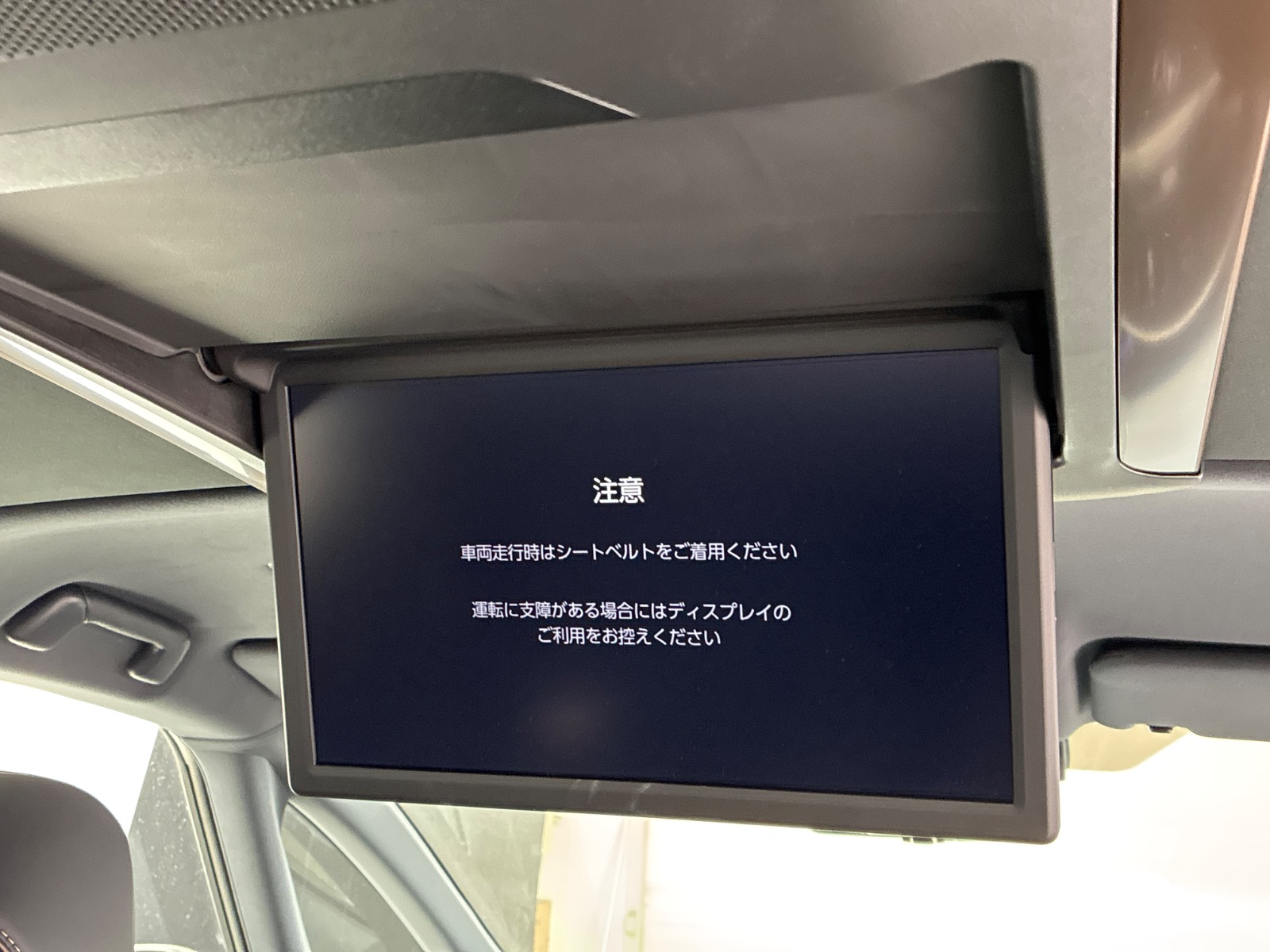 トヨタ アルファード Z HEV 2.5L 4WD(7人乗り) ハイブリッド 2025年式