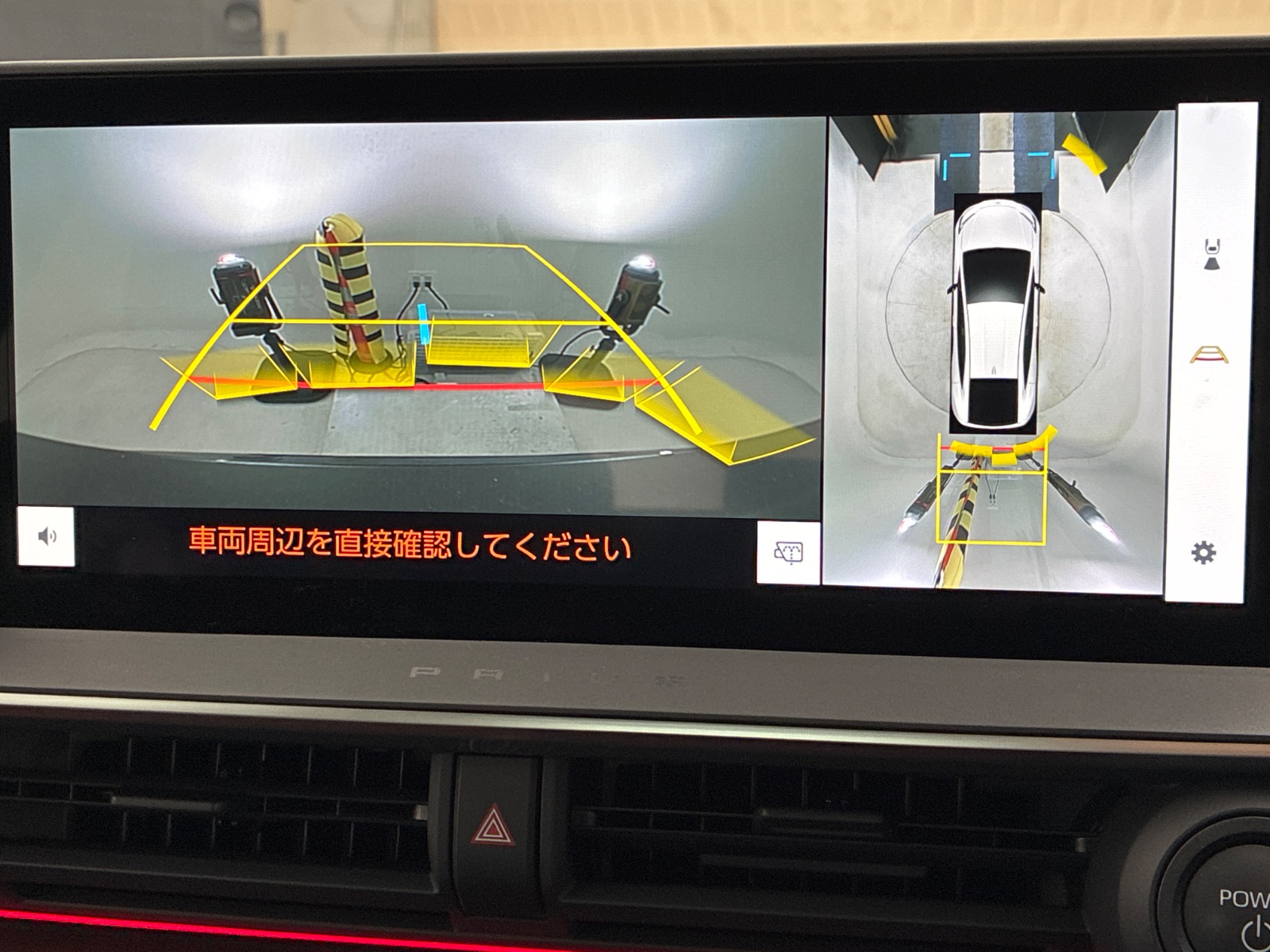 トヨタ プリウス Z HEV 2.0L 2WD(5人乗り) ハイブリッド 2023年式