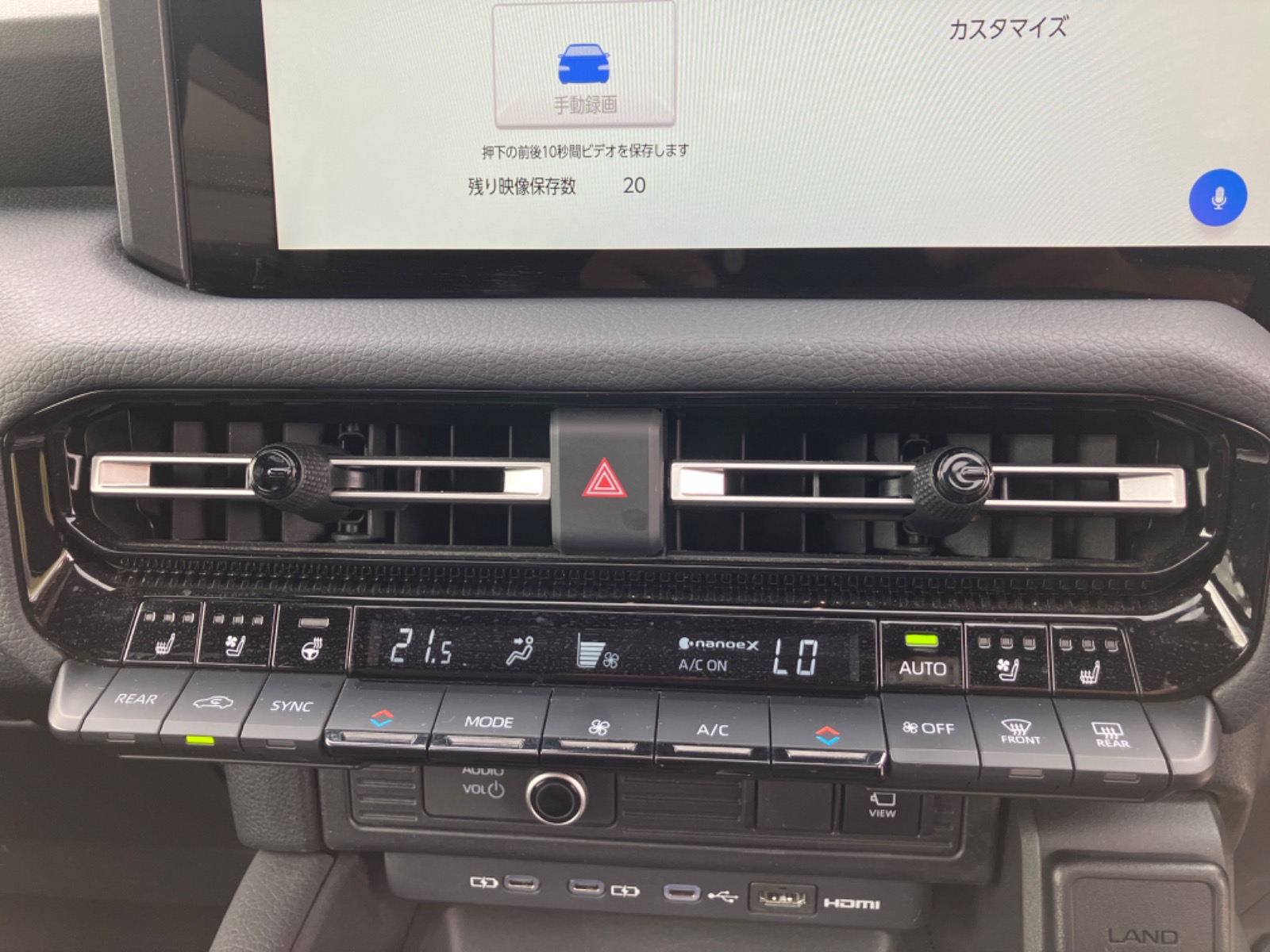 トヨタ ランドクルーザー VX GAS 2.7L 4WD(7人乗り) ガソリン 2024年式